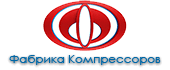 Нас рекомендует Фабрика Компрессоров