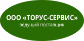 Нас рекомендует «Торус-Сервис» 