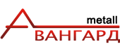 Нас рекомендует ООО Авангард