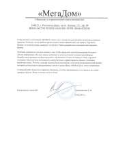 Отзыв довольного клиента - Мебельград