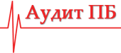 Нас рекомендует Аудит ПБ