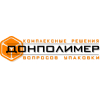 «ДОНПОЛИМЕР» — поставщик комплексных решений в вопросах упаковочных материалов, фото №6