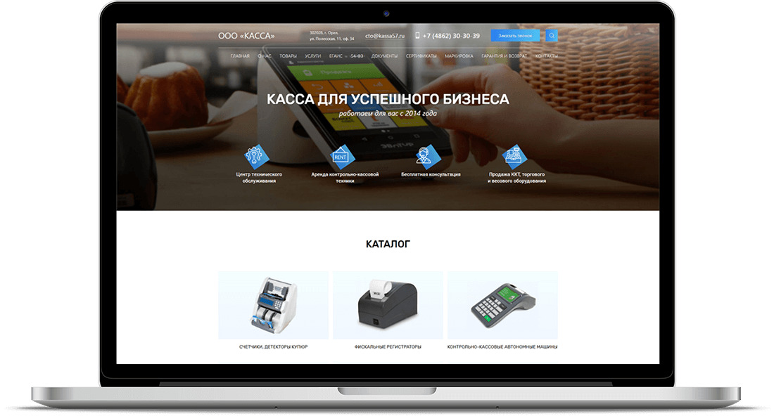 OOO «КАССА» - крупный поставщик торгового и кассового оборудования 