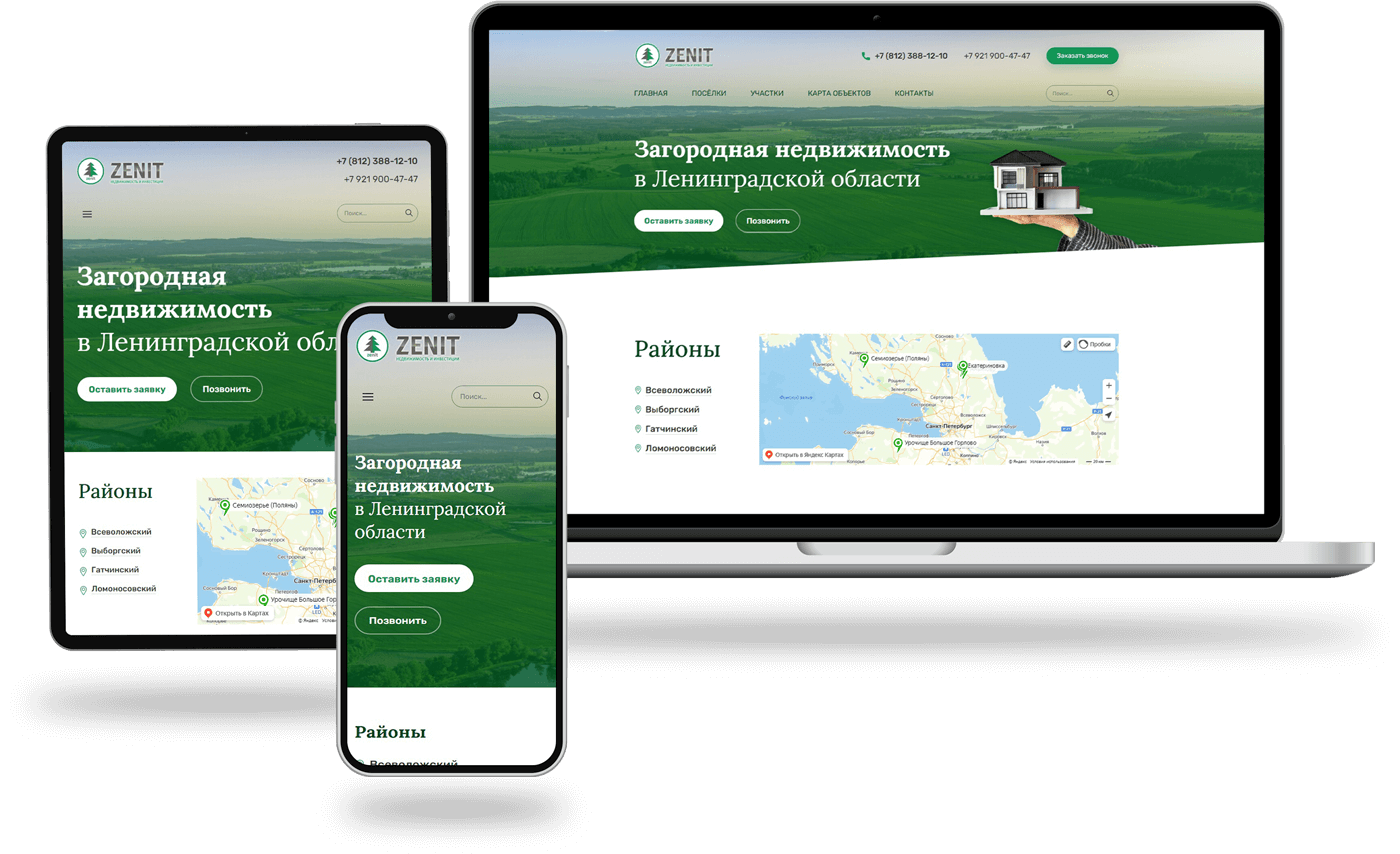 «Зенит» — продажа загородной недвижимости в Ленинградской области, фото №7