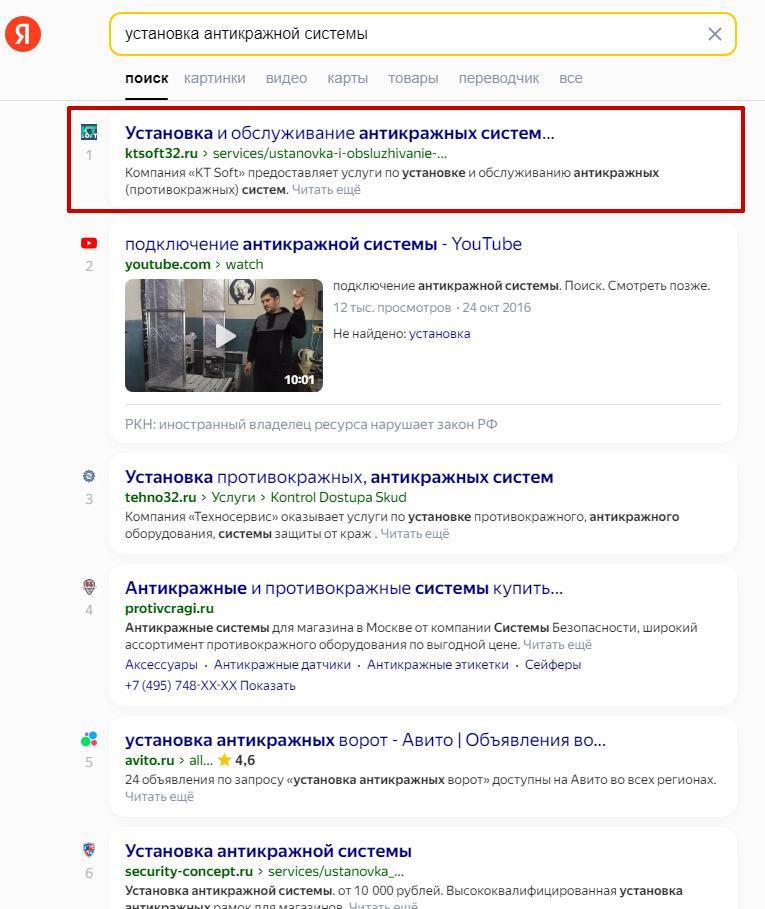 Продажа торгово-кассового оборудования, автоматизация бизнеса: рост трафика в 10,5 раз за 4 месяца, DELTA Продажа торгово-кассового оборудования, автоматизация бизнеса: рост трафика в 10,5 раз за 4 месяца, фото №10