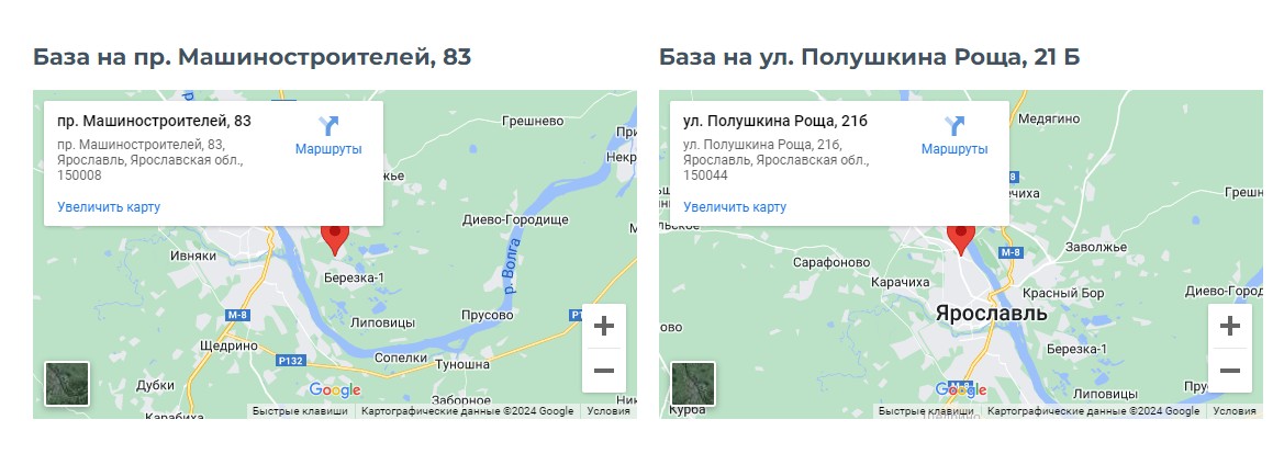 Оптовая и розничная продажа пиломатериалов: рост поискового трафика на 550%, продвижение небольшого сайта среди гигантов отрасли, фото №6